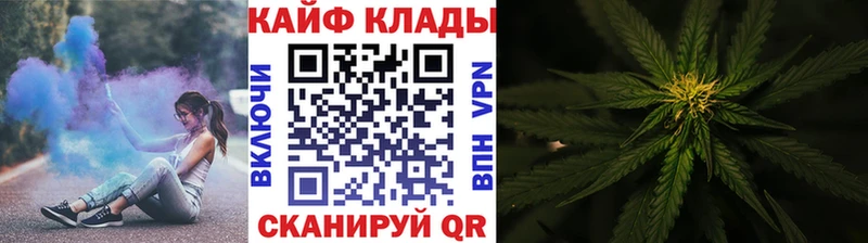 Как найти закладки Ярославль NBOMe  Cocaine  Мефедрон  МАРИХУАНА 