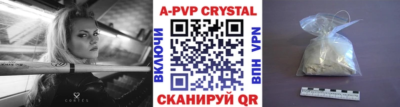 МЕГА ONION  дарнет шоп  Ярославль  Alpha PVP Crystall 