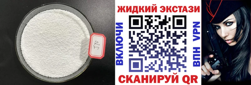 БУТИРАТ оксибутират  OMG зеркало  Ярославль 