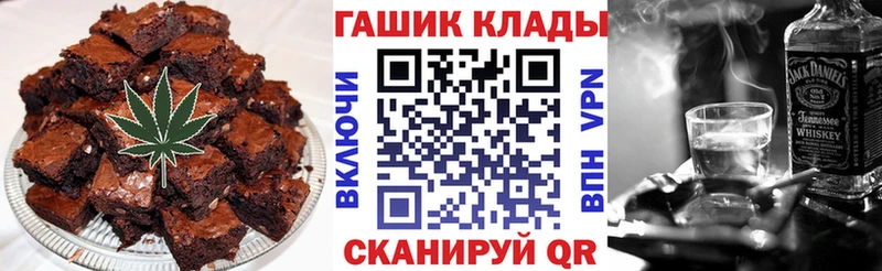 Печенье с ТГК марихуана  blacksprut рабочий сайт  Ярославль  маркетплейс какой сайт  продажа наркотиков 