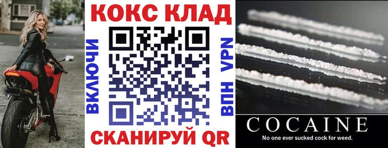 КОКАИН 99%  Ярославль 
