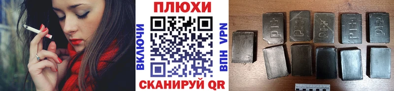 купить   Ярославль  Гашиш индика сатива 