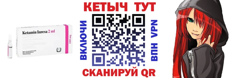 магазин продажи Ярославль КЕТАМИН ketamine