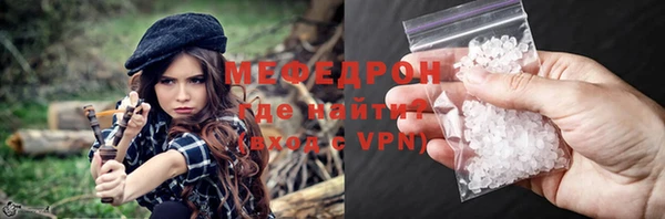 бошки Богородск