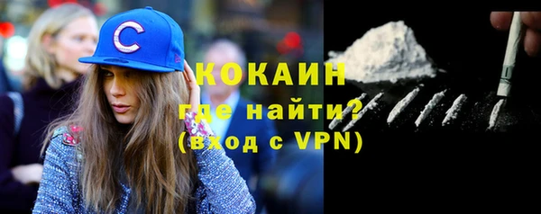 бошки Богородск
