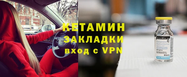 метадон Богородицк