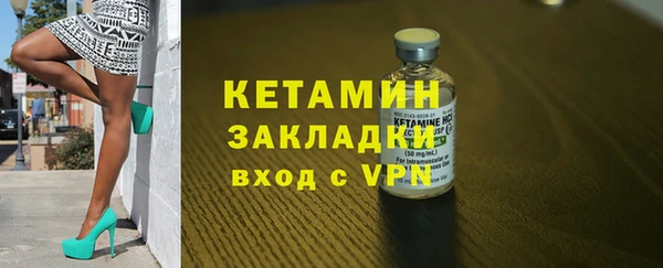 метадон Богородицк