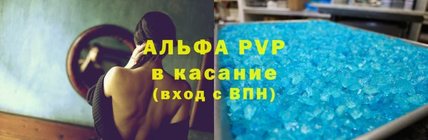 метадон Богородицк