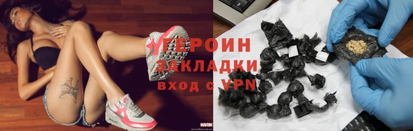 метадон Богородицк
