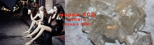 бошки Богородск