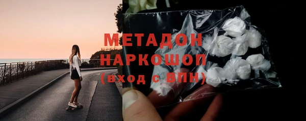 метадон Богородицк