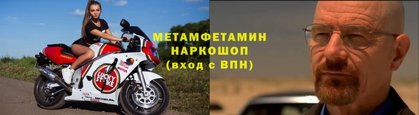 бошки Богородск