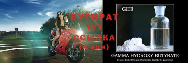 бошки Богородск