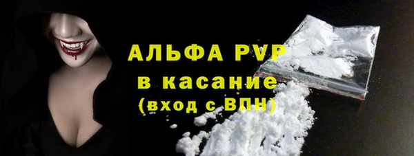 бошки Богородск