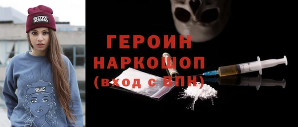 метадон Богородицк