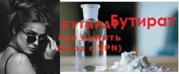бошки Богородск