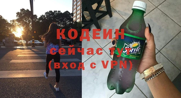 бошки Богородск