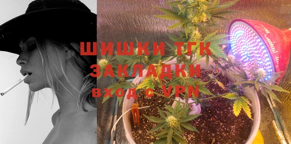 бошки Богородск