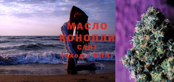 бошки Богородск