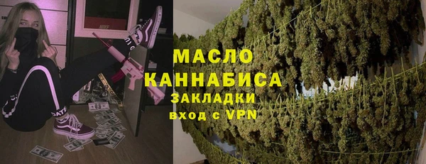 метадон Богородицк