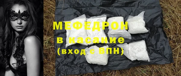 метадон Богородицк