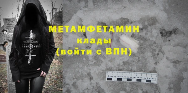 винт Богданович