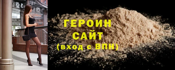бошки Богородск