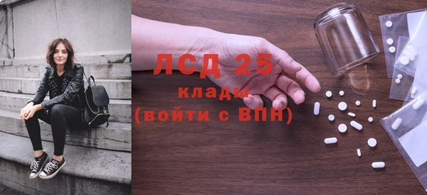 метадон Богородицк