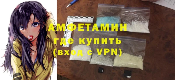 бошки Богородск