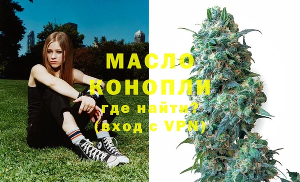 метадон Богородицк