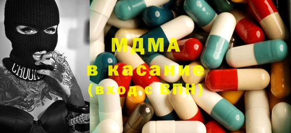 бошки Богородск