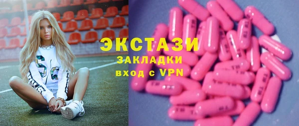 бошки Богородск