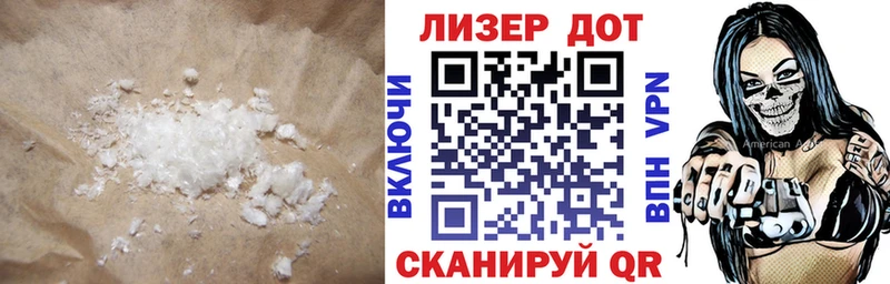 где найти   Ярославль  ЛСД экстази кислота 