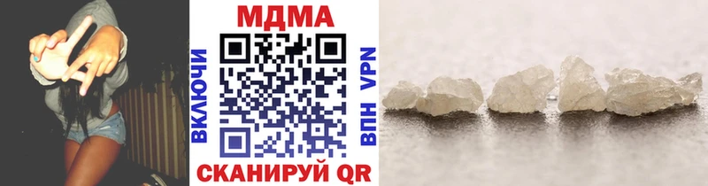 купить наркоту  Ярославль  MDMA crystal 