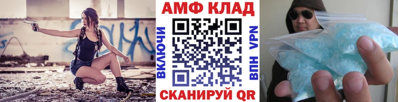 mega вход Ярославль Метамфетамин кристалл