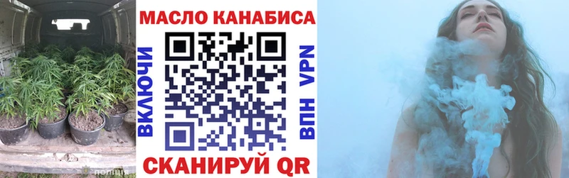 ТГК гашишное масло  где можно купить наркотик  Ярославль 